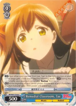 Remedial Classroom, Tae 「BD/W47-E103」「EN」