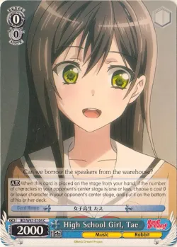 High School Girl, Tae 「BD/W47-E104」「EN」