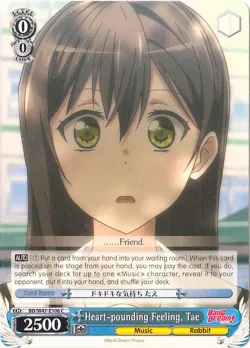Heart-pounding Feeling, Tae 「BD/W47-E106」「EN」