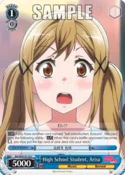 High School Student, Arisa 「BD/W47-E110」「EN」