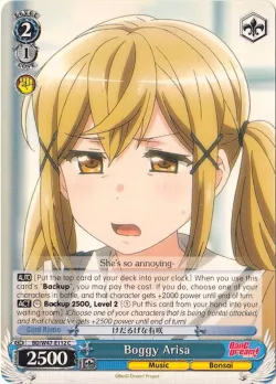 Boggy Arisa 「BD/W47-E112」「EN」