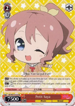 Petit Saya 「BD/W47-E123」「EN」