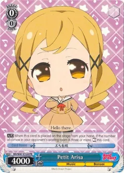 Petit Arisa 「BD/W47-E124」「EN」