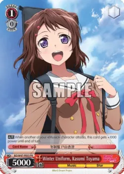 Winter Uniform, Kasumi Toyama 「BD/W47-PE03」「EN」