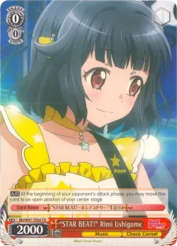“STAR BEAT!” Rimi Ushigome 「BD/W47-TE04」「EN」
