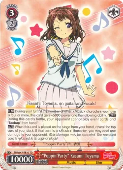 “Poppin’Party” Kasumi Toyama 「BD/W47-TE10」「EN」