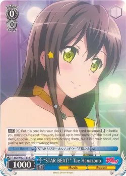 “STAR BEAT!” Tae Hanazono 「BD/W47-TE14」「EN」