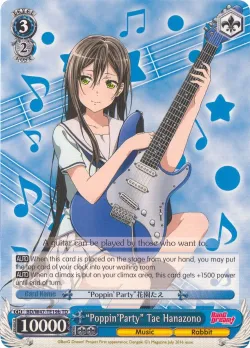 “Poppin’Party” Tae Hanazono 「BD/W47-TE19b」「EN」