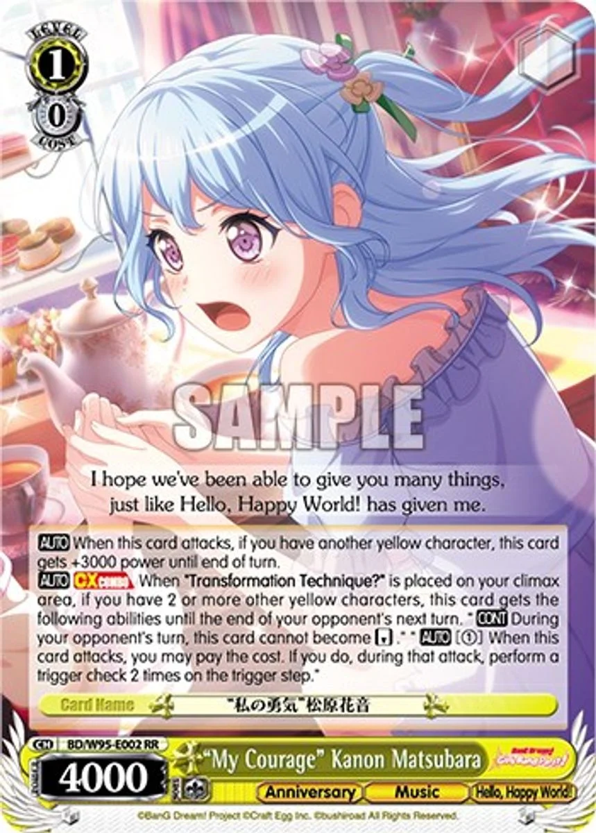 "My Courage" Kanon Matsubara 「BD/W95-E002」「EN」