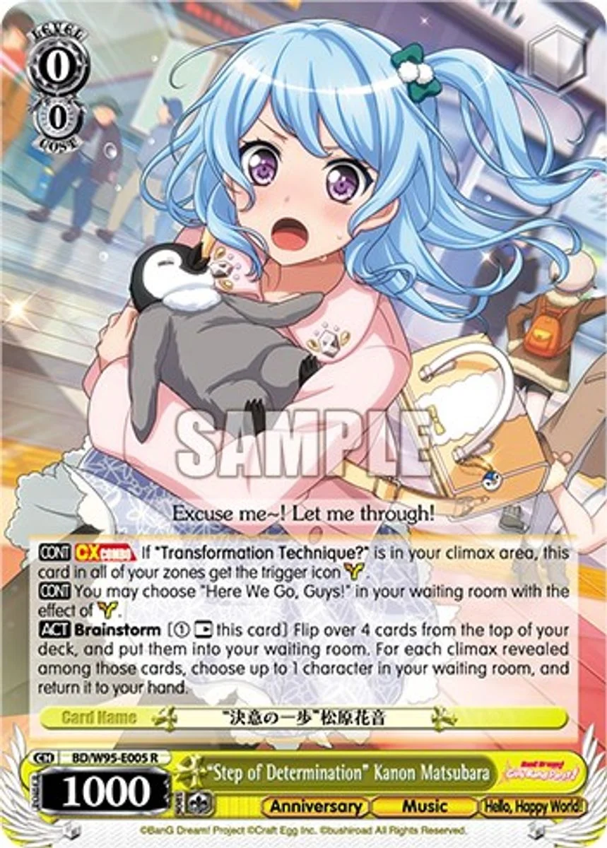"Step of Determination" Kanon Matsubara 「BD/W95-E005」「EN」