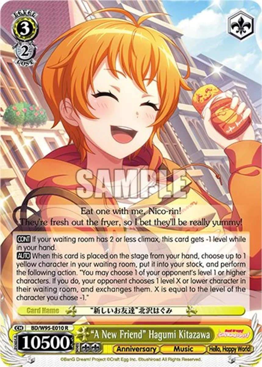 "A New Friend" Hagumi Kitazawa 「BD/W95-E010」「EN」