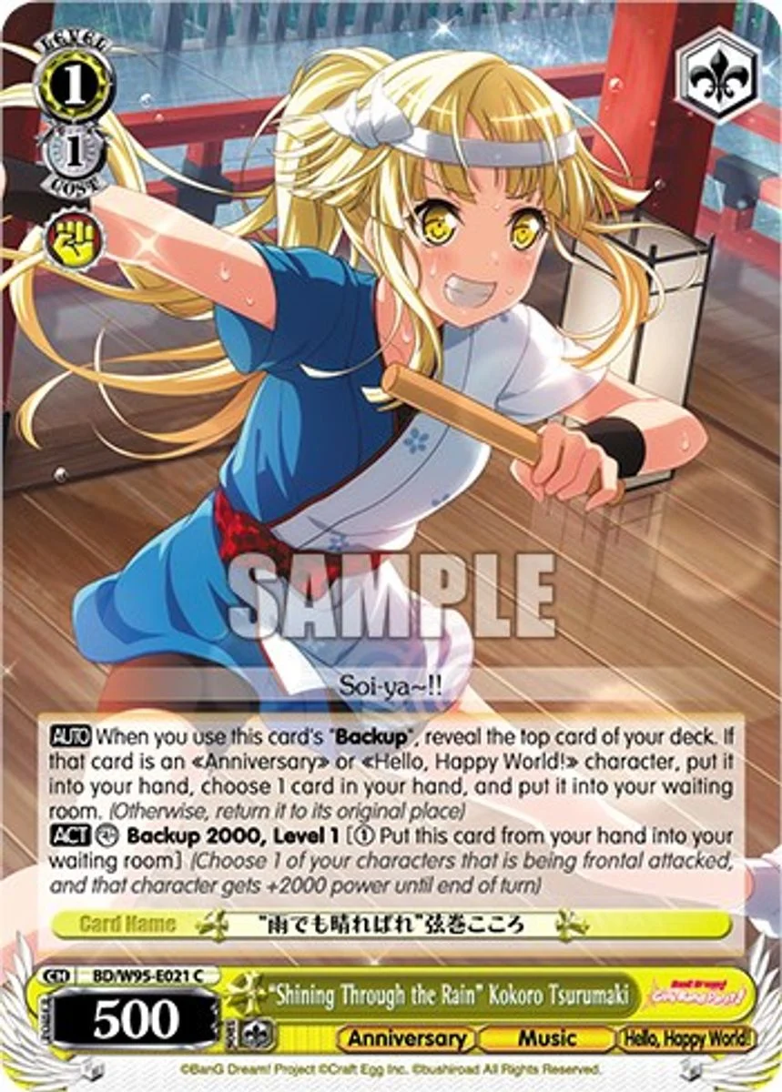"Shining Through the Rain" Kokoro Tsurumaki 「BD/W95-E021」「EN」
