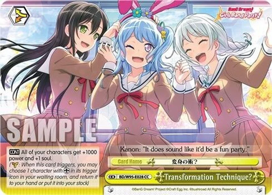 Transformation Technique? 「BD/W95-E028」「EN」