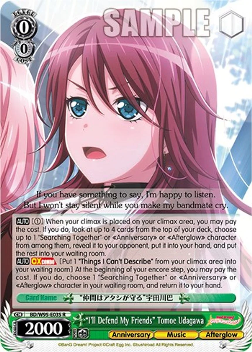 "I'll Defend My Friends" Tomoe Udagawa 「BD/W95-E035」「EN」