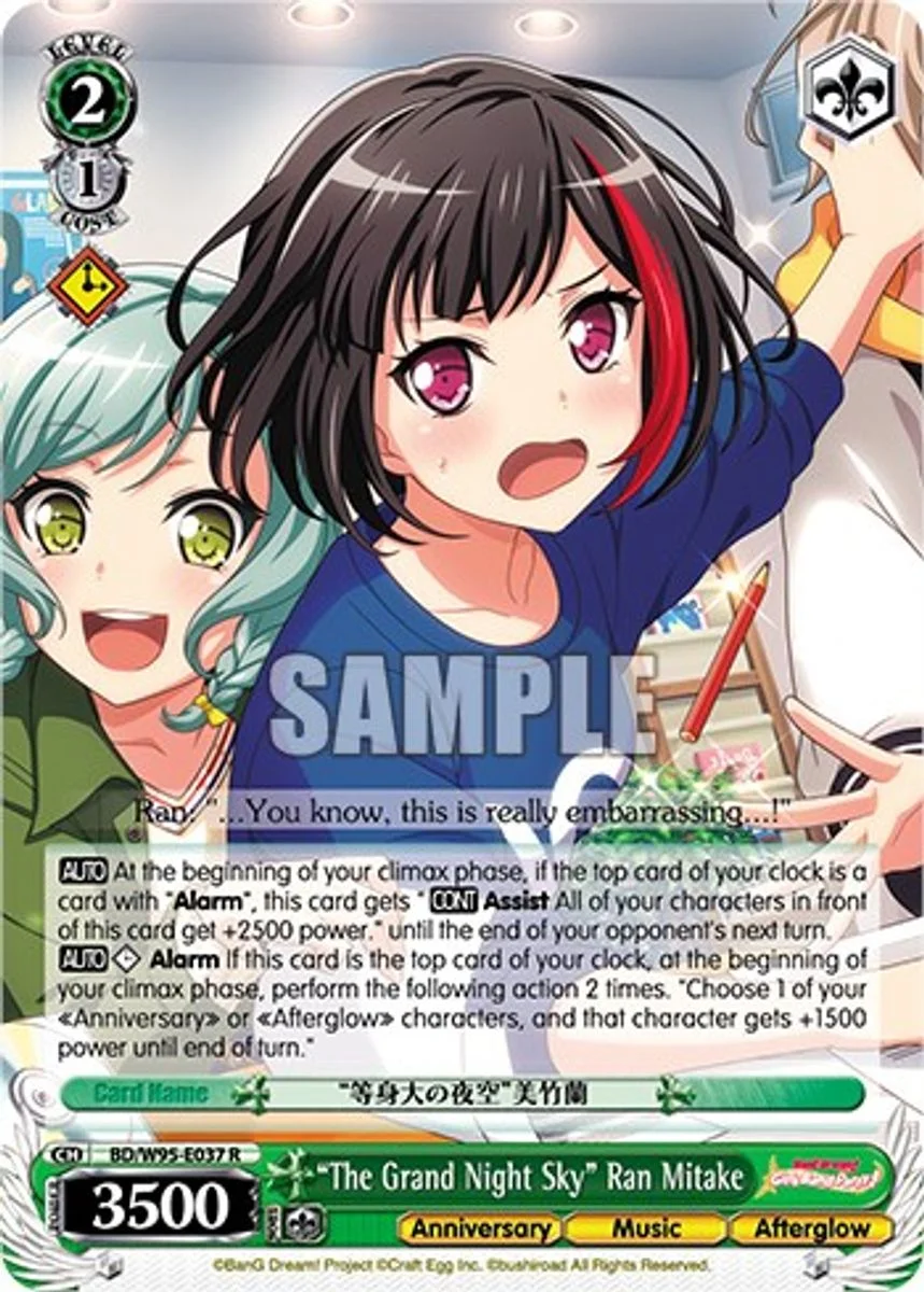 "The Grand Night Sky" Ran Mitake 「BD/W95-E037」「EN」