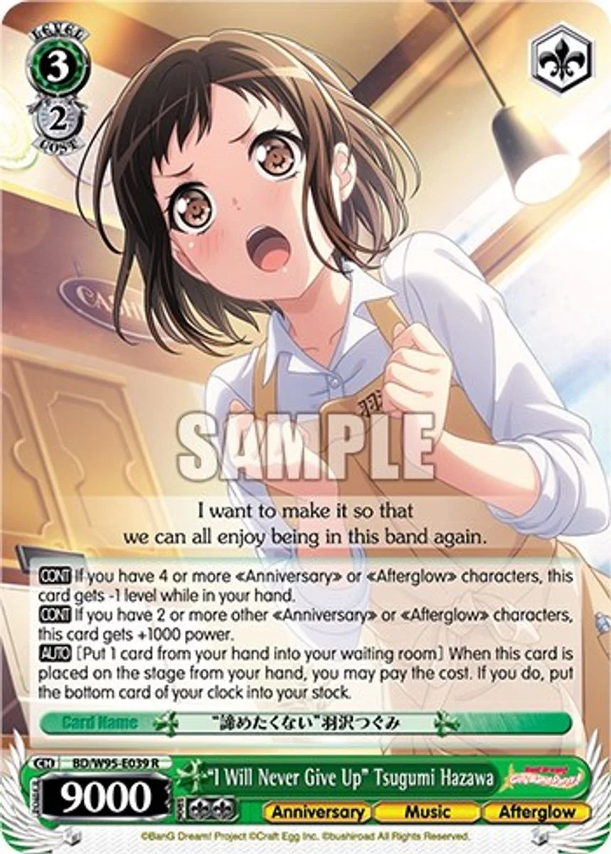 "I Will Never Give Up" Tsugumi Hazawa 「BD/W95-E039」「EN」