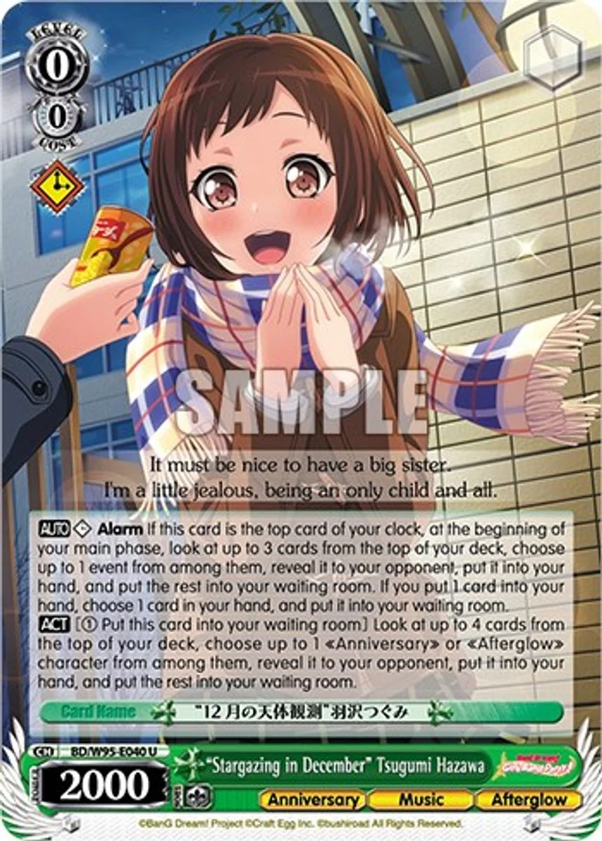 "Stargazing in December" Tsugumi Hazawa 「BD/W95-E040」「EN」