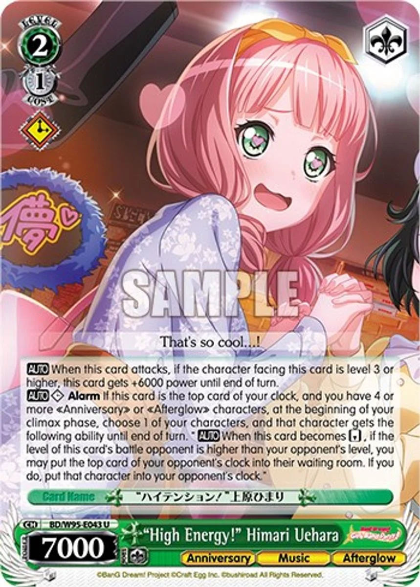 "High Energy!" Himari Uehara 「BD/W95-E043」「EN」