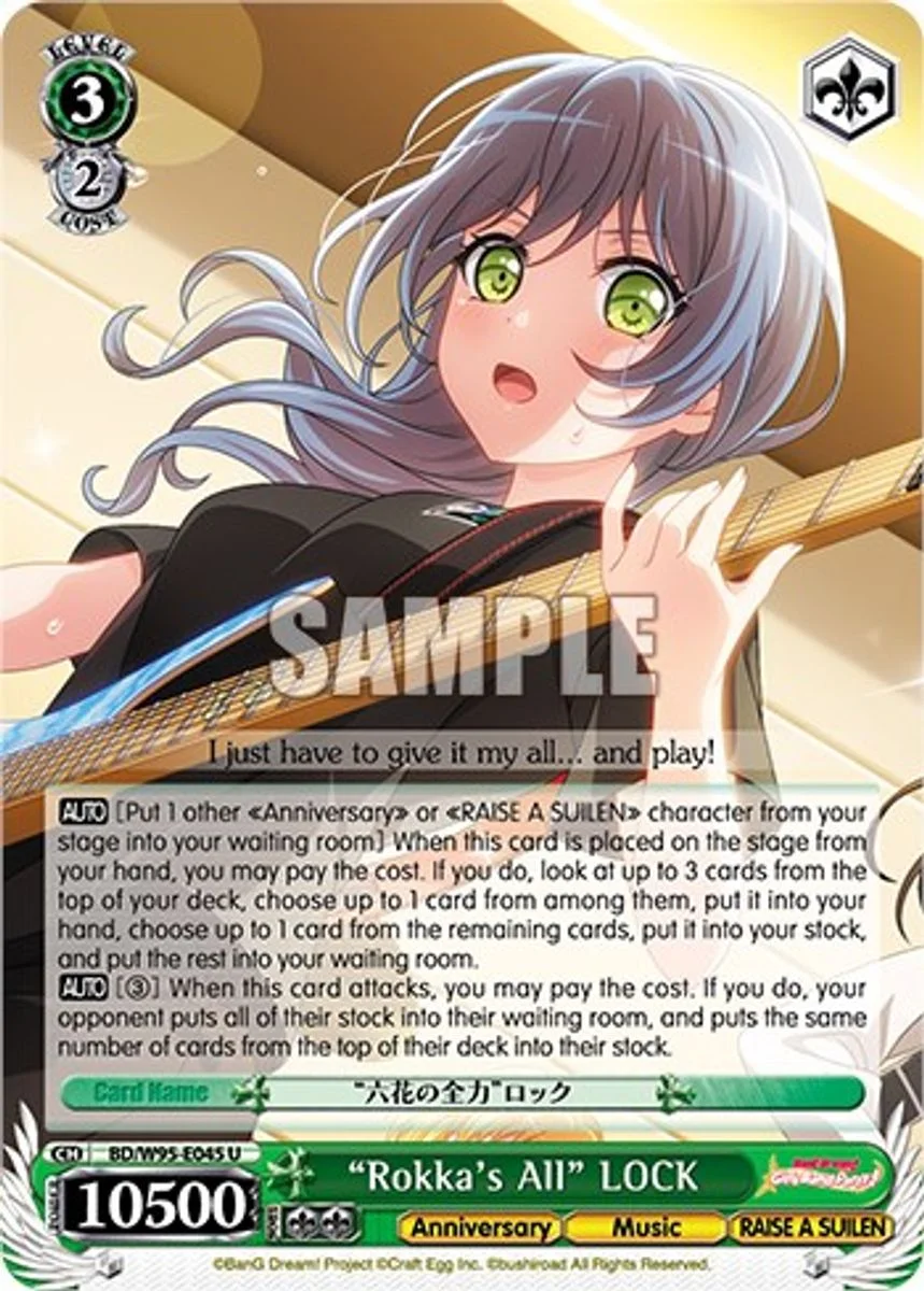 "Rokka's All" LOCK 「BD/W95-E045」「EN」