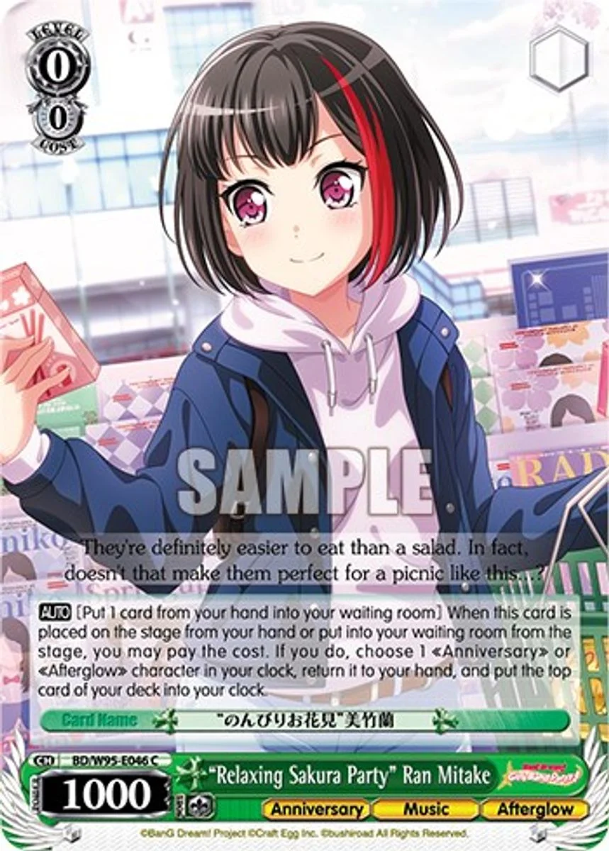 "Relaxing Sakura Party" Ran Mitake 「BD/W95-E046」「EN」