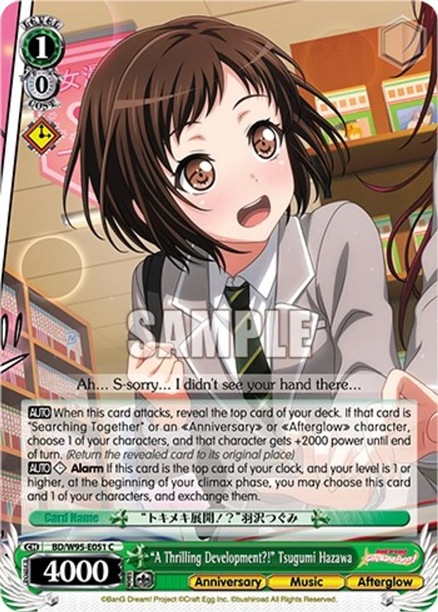 "A Thrilling Development?!" Tsugumi Hazawa 「BD/W95-E051」「EN」