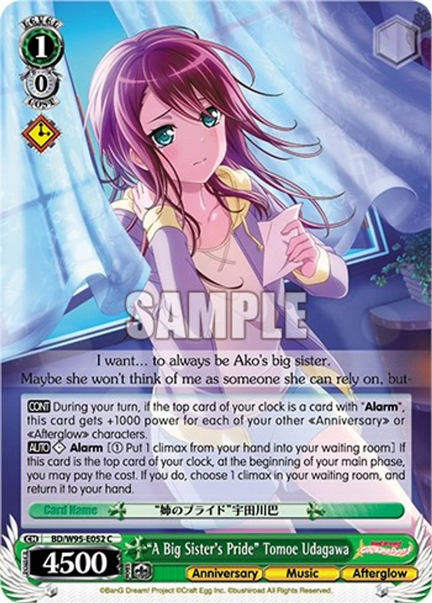 "A Big Sister's Pride" Tomoe Udagawa 「BD/W95-E052」「EN」
