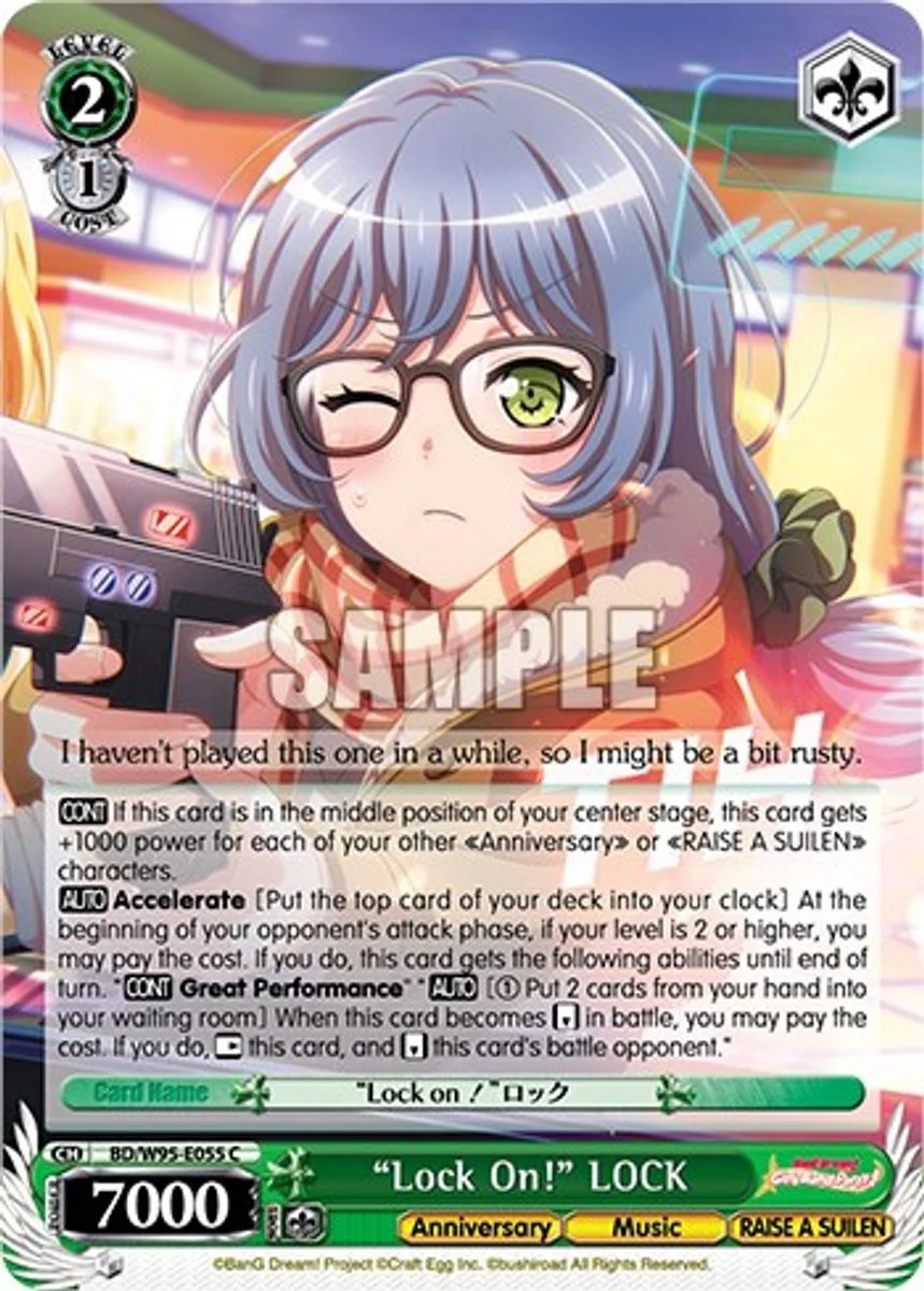 "Lock On!" LOCK 「BD/W95-E055」「EN」