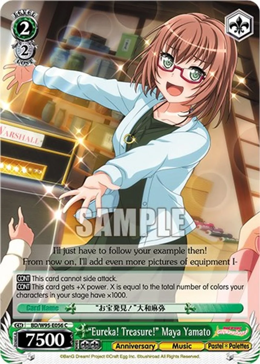 "Eureka! Treasure!" Maya Yamato 「BD/W95-E056」「EN」