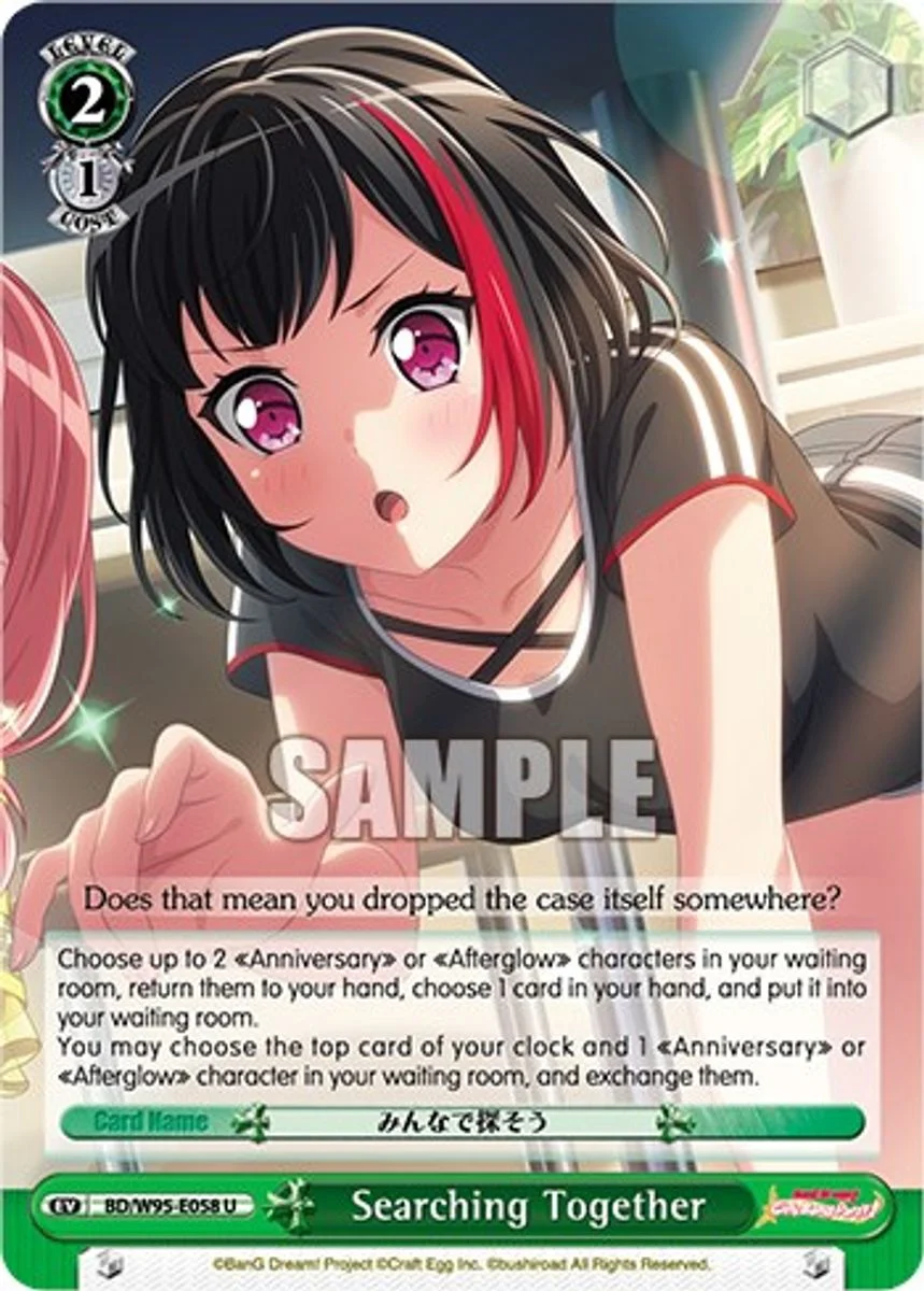 Searching Together 「BD/W95-E058」「EN」