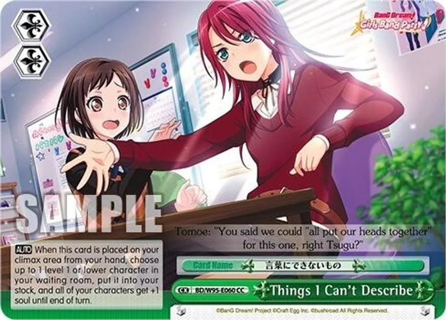 Things I Can't Describe 「BD/W95-E060」「EN」