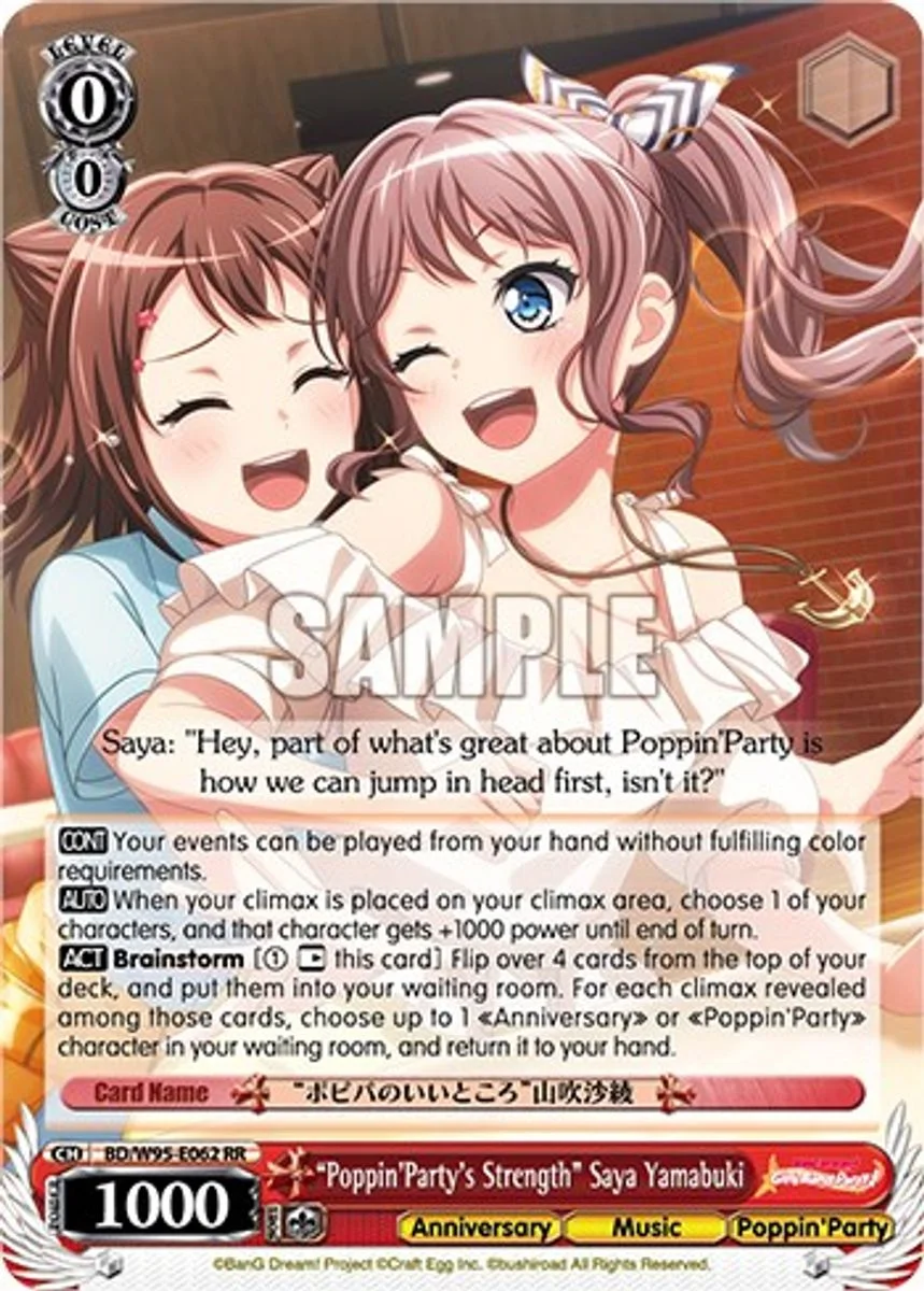 "Poppin'Party's Strength" Saya Yamabuki 「BD/W95-E062」「EN」