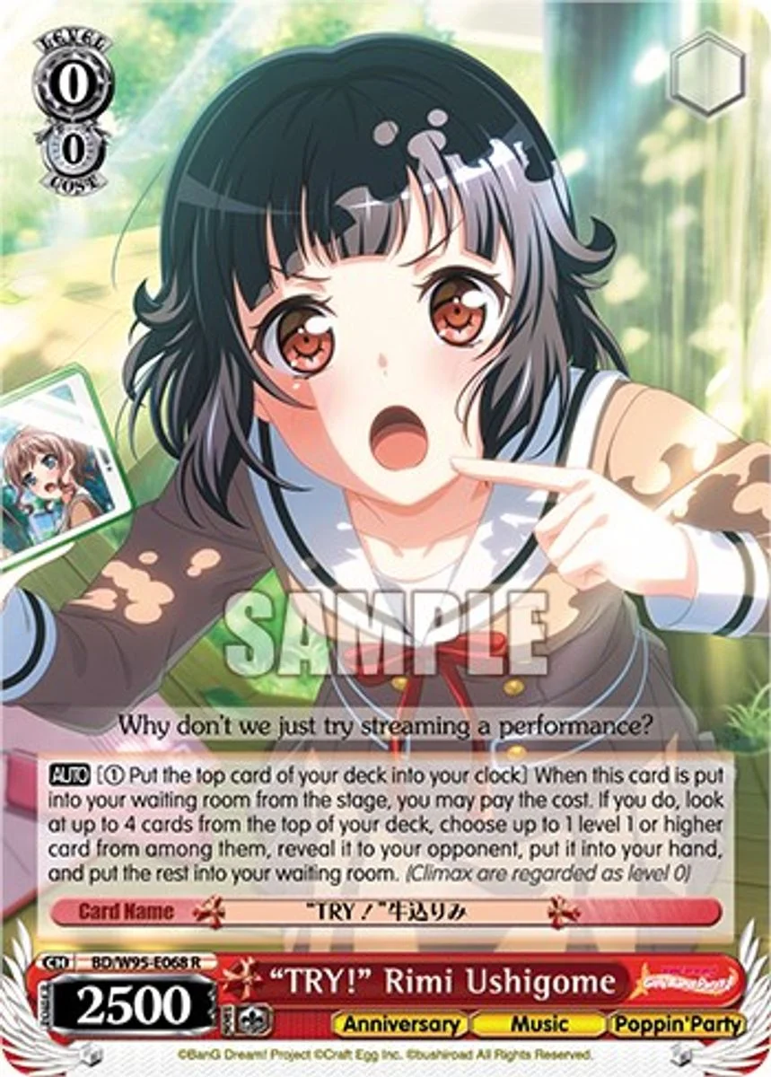 "TRY!" Rimi Ushigome 「BD/W95-E068」「EN」