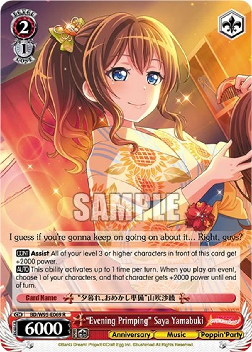"Evening Primping" Saya Yamabuki 「BD/W95-E069」「EN」