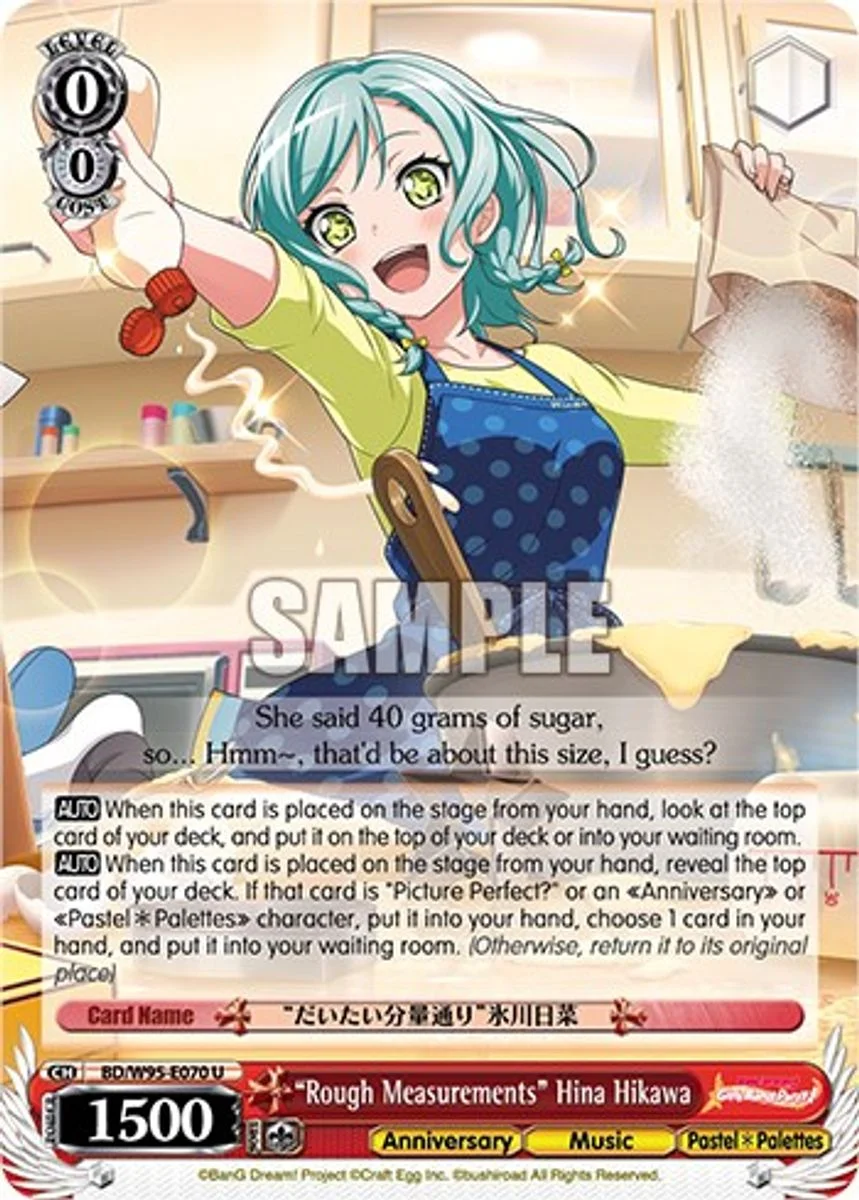 "Rough Measurements" Hina Hikawa 「BD/W95-E070」「EN」
