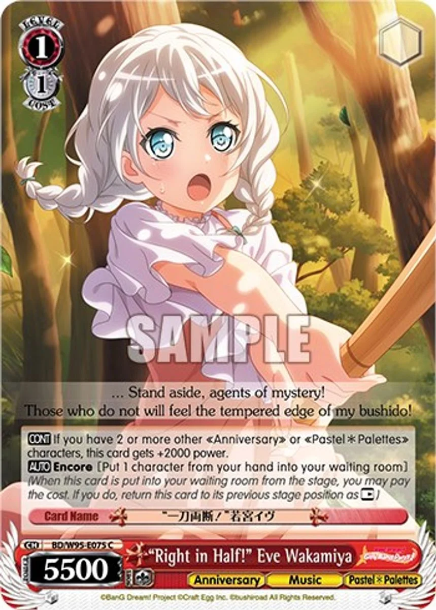 "Right in Half!" Eve Wakamiya 「BD/W95-E075」「EN」