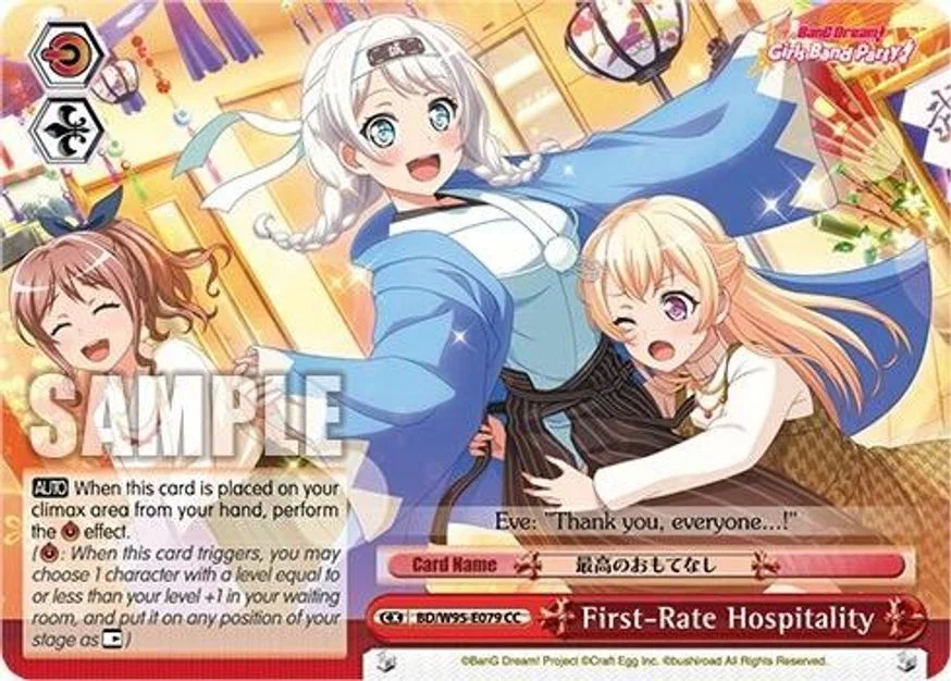 First-Rate Hospitality 「BD/W95-E079」「EN」