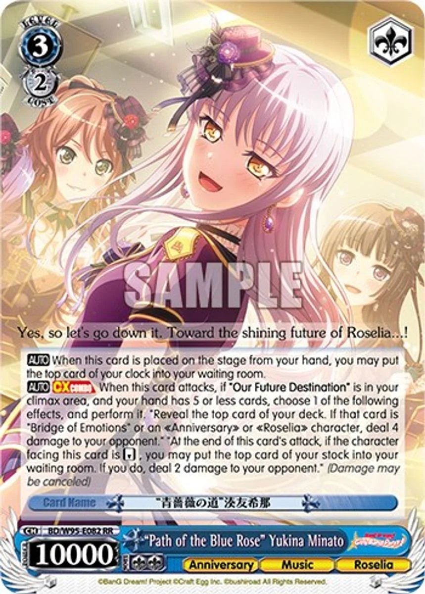 "Path of the Blue Rose" Yukina Minato 「BD/W95-E082」「EN」