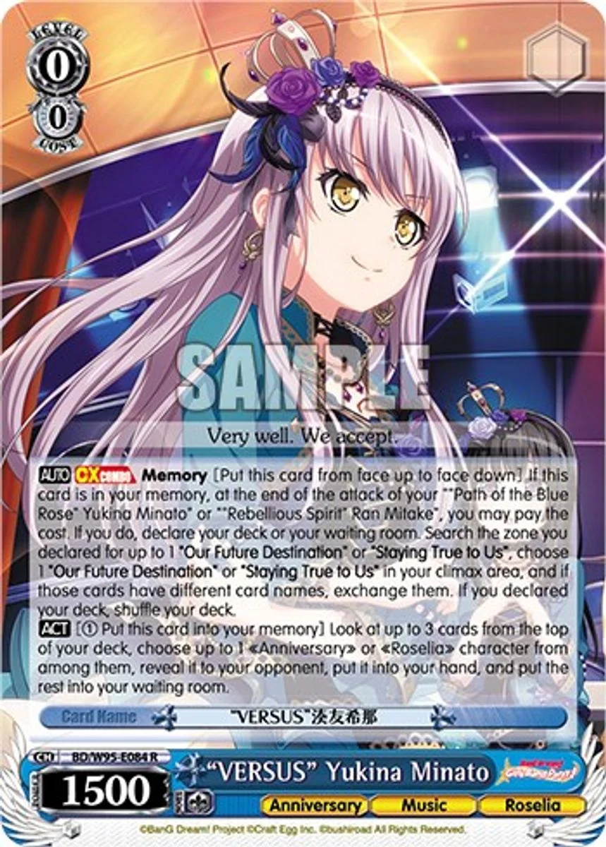 "VERSUS" Yukina Minato 「BD/W95-E084」「EN」
