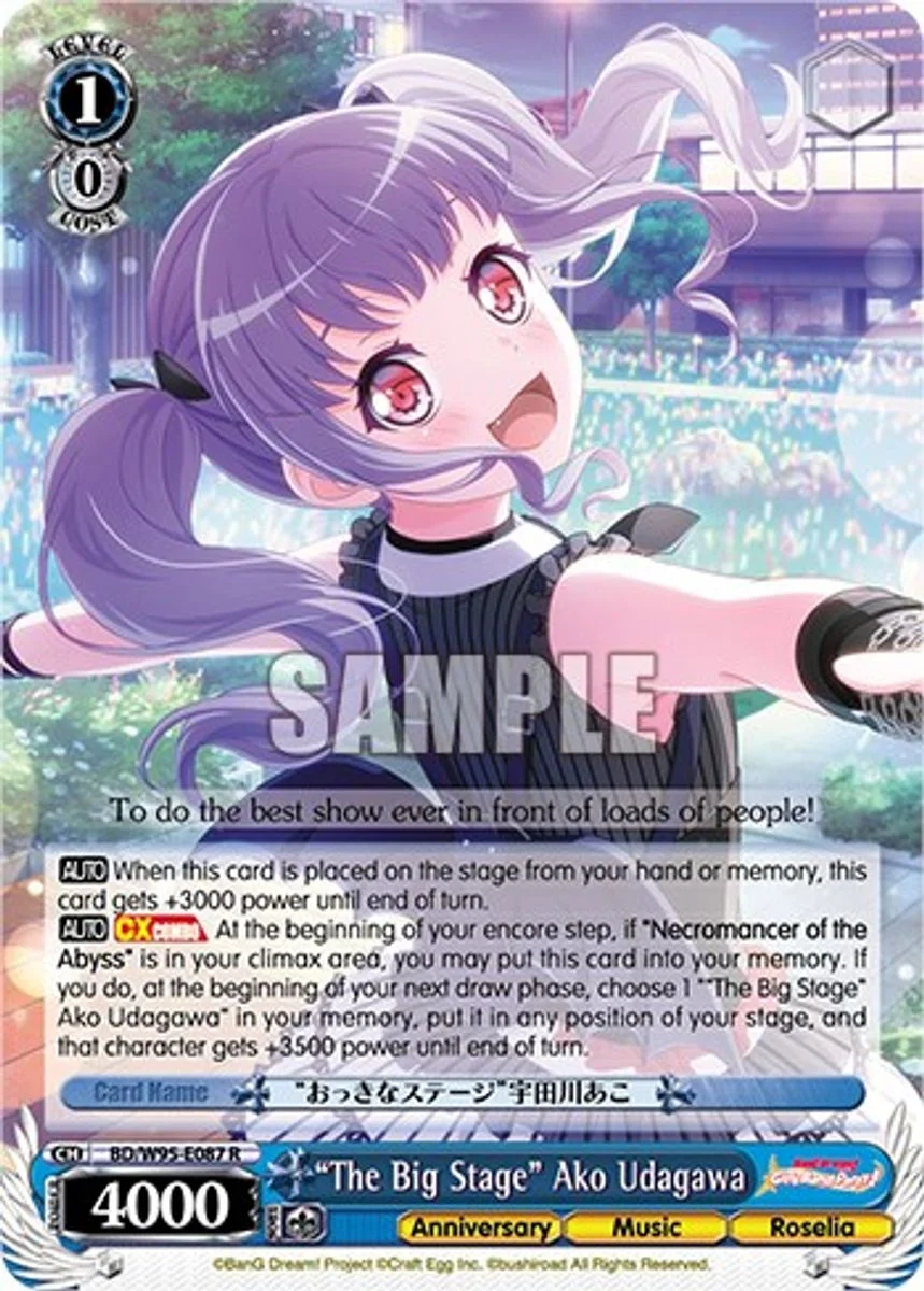"The Big Stage" Ako Udagawa 「BD/W95-E087」「EN」