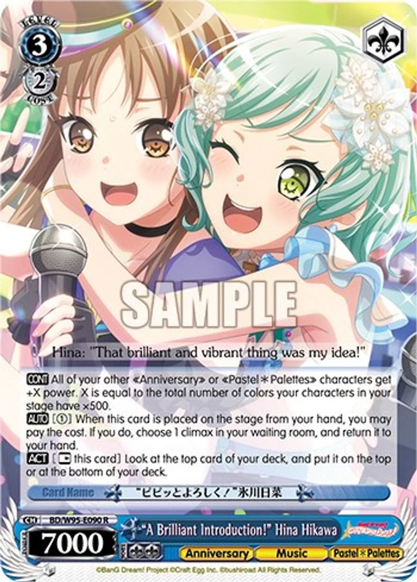 "A Brilliant Introduction!" Hina Hikawa 「BD/W95-E090」「EN」