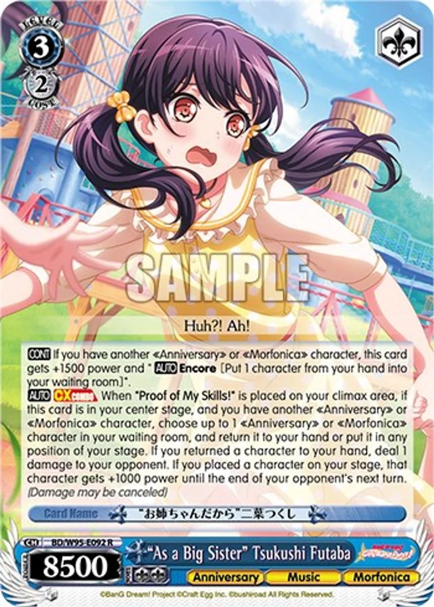 "As a Big Sister" Tsukushi Futaba 「BD/W95-E092」「EN」