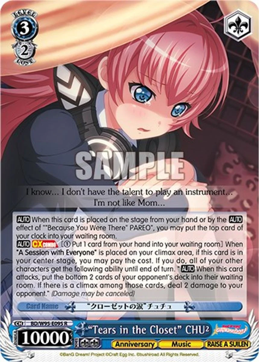 "Tears in the Closet" CHU² 「BD/W95-E095」「EN」