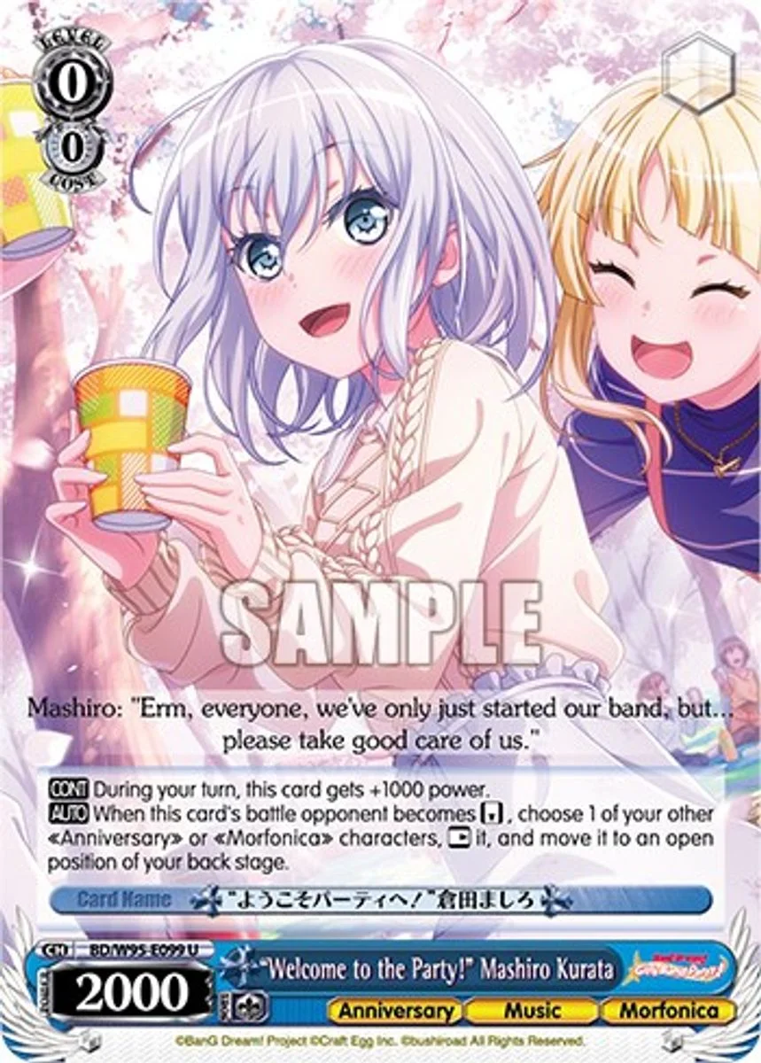 "Welcome to the Party!" Mashiro Kurata 「BD/W95-E099」「EN」