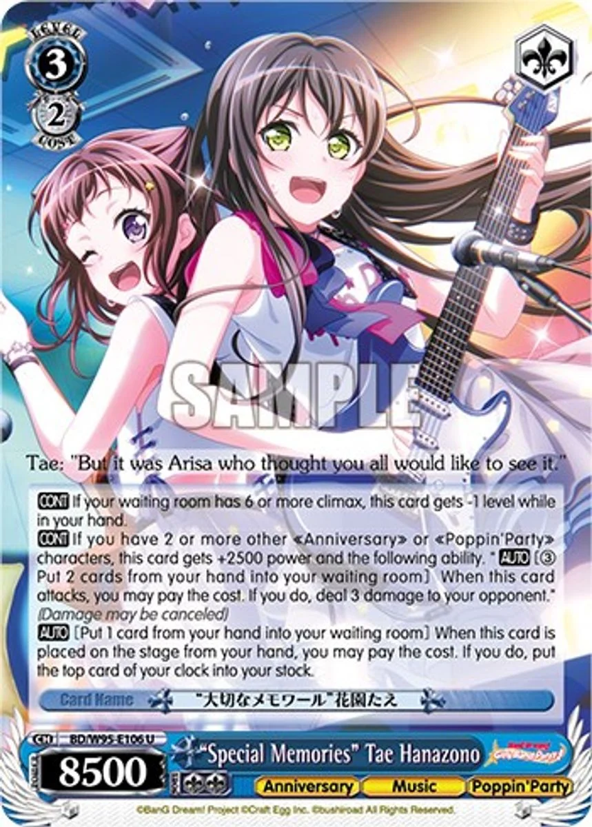"Special Memories" Tae Hanazono 「BD/W95-E106」「EN」