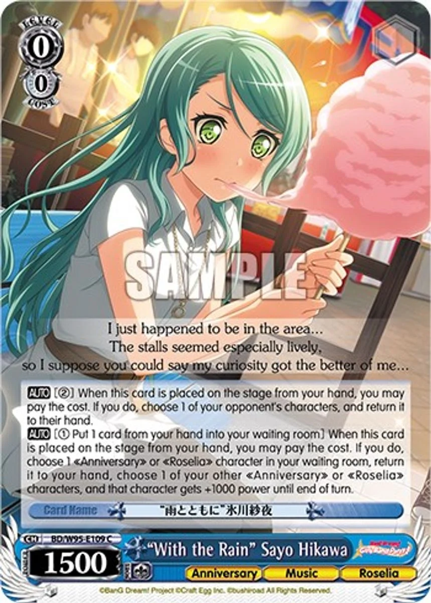 "With the Rain" Sayo Hikawa 「BD/W95-E109」「EN」