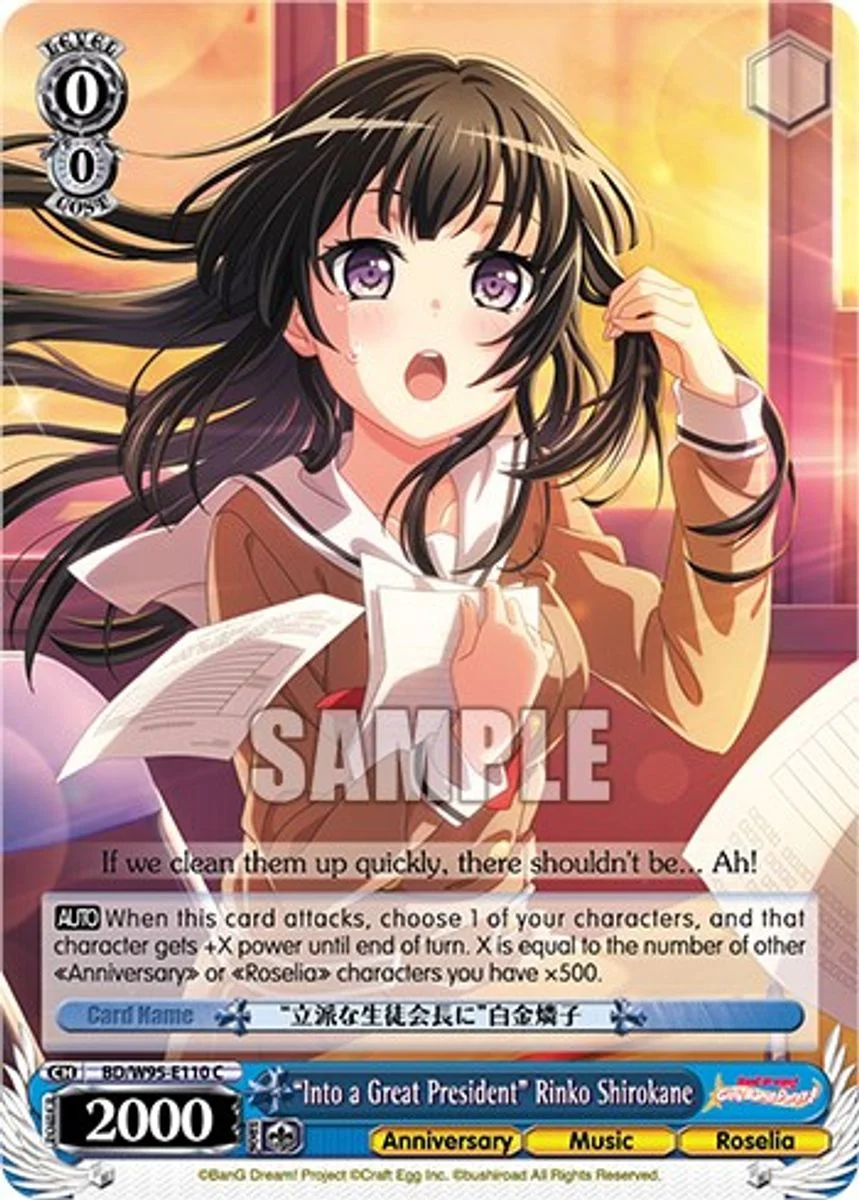"Into a Great President" Rinko Shirokane 「BD/W95-E110」「EN」