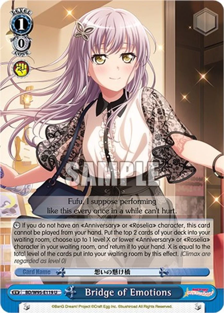 Bridge of Emotions 「BD/W95-E119」「EN」