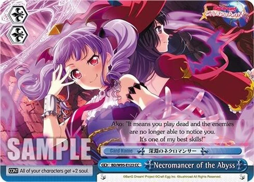 Necromancer of the Abyss 「BD/W95-E123」「EN」