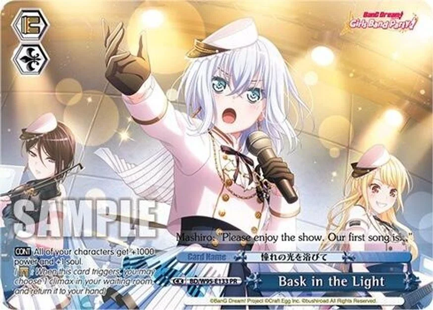Bask in the Light 「BD/W95-E133」「EN」
