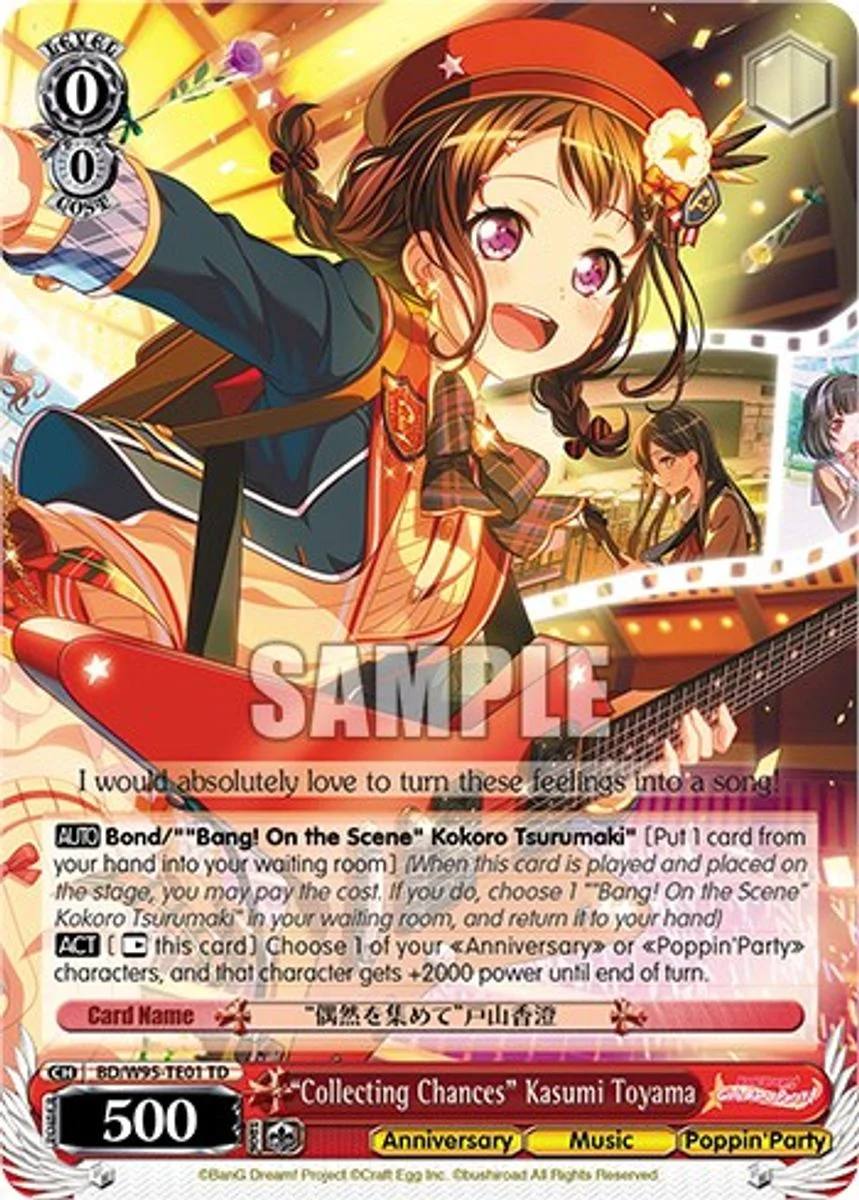 "Collecting Chances" Kasumi Toyama 「BD/W95-TE01」「EN」